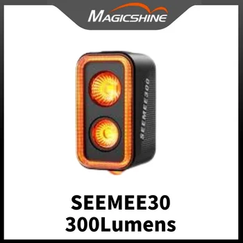 Magicshine SEEMEE300 300 люмен Умный задний фонарь Type-C Перезаряжаемый разнонаправленный водонепроницаемый фонарик warnSafe IPX6