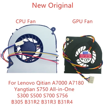 Новый Оригинальный Вентилятор охлаждения процессора ноутбука Для Lenovo Qitian A7000 A7180 Yangtian S750 All-in-One S300 S500 S700 S756 Вентилятор B305 B31R2 R4