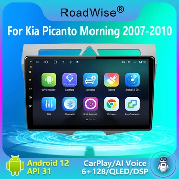 Дорожный 8 + 256 Android Автомобильный Радиоприемник Для KIA Picanto Morning 2010 2011 2012 2013 Мультимедийный Carplay 4G Wifi GPS DVD 2 DIN Авторадио