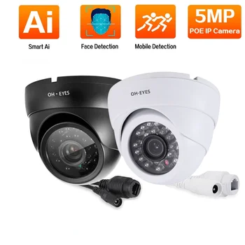 Домашняя металлическая IP-камера видеонаблюдения POE, купольная Черная 5-мегапиксельная Уличная водонепроницаемая ИК-камера ночного видения, IP-камера безопасности, Система видеонаблюдения