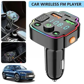 Bluetooth FM-передатчик Автомобильный Bluetooth 5,0 Автомобильный Радиоприемник 20 Вт Комплект Адаптеров PD USB Плеер Новый MP3 5 В-1.5A/Зарядное устройство Автомобильное 5 В-3.1A/Du X9Z7