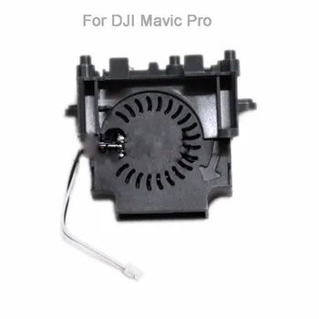 Вентилятор охлаждения RCmall Gimbal Rack Frame Вентилятор для DJI Mavic Pro Ремонт Замена Запасных частей