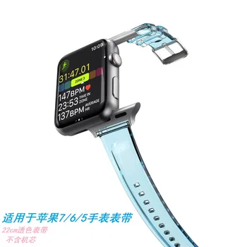 Прозрачный ремешок для Apple Watch Band 38 мм 40 мм 41 мм 42 мм 44 мм 45 мм 49 мм rainbow Желейный матовый силиконовый iwatch