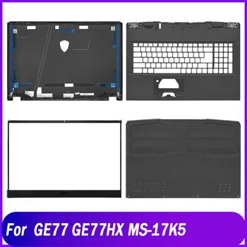 Новая Задняя крышка Для Ноутбука MSI GE77 GE77HX MS-17K5 Серии LCD Задняя крышка Передняя Рамка Подставка для рук Верхний Нижний Корпус A B C D Крышка Черного Цвета