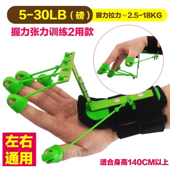 Функция рук/тренажеры для реабилитации/частичная коррекция пальцев рук/пожилые люди/всесторонняя сила захвата рук