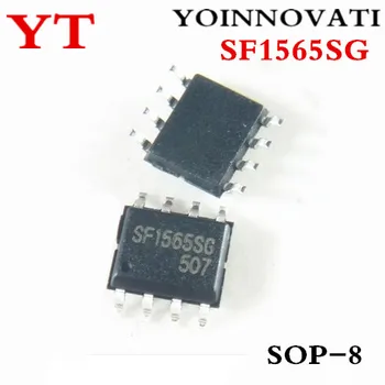  10 шт./лот SF1565SG SF1565 1565 SOP8 IC лучшего качества.