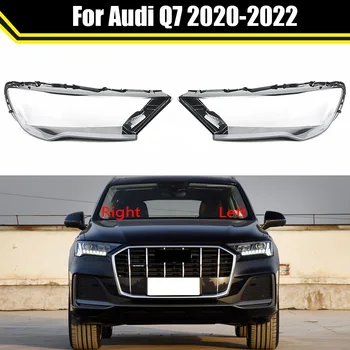 Крышка фары автомобиля, Объектив, Стеклянная оболочка, Колпачки Передних фар, Прозрачный Абажур, чехол для лампы автоматического освещения Audi Q7 2020 2021 2022
