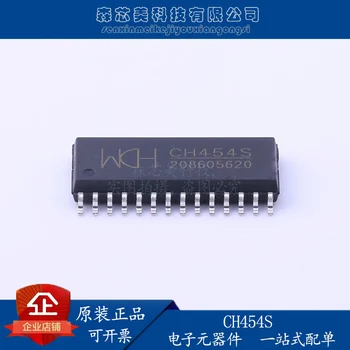 10 шт. оригинальный новый CH454S SOP-28 с 16-сегментным ламповым приводом nixie и клавиатурой управления WCH Qinheng