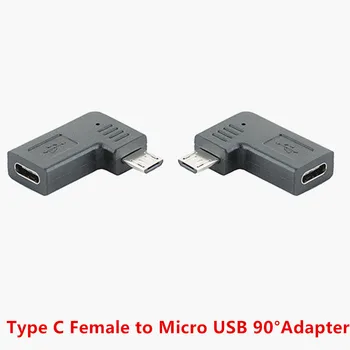 Type-C Женский к Micro USB 2.0 5Pin мужской адаптер для передачи данных под углом 90 градусов влево и вправо Type c