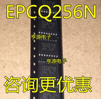 2шт оригинальная новая трафаретная печать EPCQ256SI16N: последовательная память EPCQ256N
