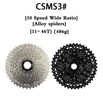 SunRace CSMS3 Горный Велосипед 10 Скоростная Кассета с Маховиком 11-42/46T Широкого Передаточного Числа MTB Велосипедная Кассета для Shimano M5100 M6100