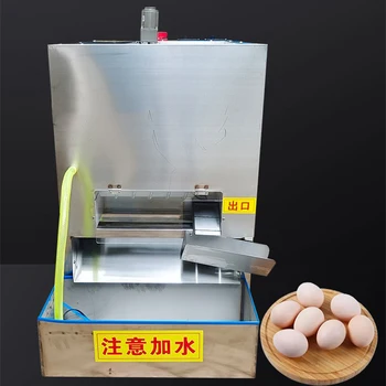 Автоматическая машина для очистки яиц мощностью 350 Вт, машина для очистки яиц, автоматическая машина для очистки перепелиных яиц, электрическая машина для очистки яиц