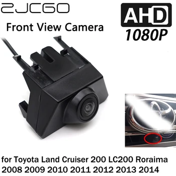 ZJCGO Автомобильный Вид Спереди с ЛОГОТИПОМ Парковочная Камера AHD 1080P Ночного Видения для Toyota Land Cruiser 200 LC200 Roraima 2008 ~ 2014