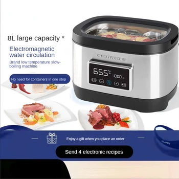 Низкотемпературная мультиварка коммерческий бытовой стейк постоянного комфорта жирная машина для приготовления пищи 