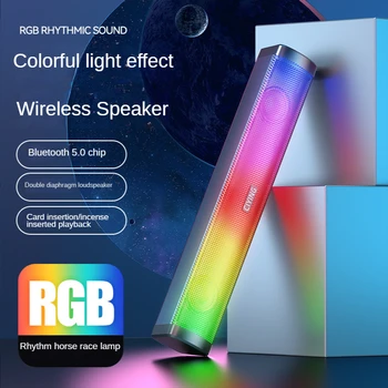 Беспроводной динамик Bluetooth, интеллектуальный ритм басов, RGB Цветная подсветка, Автомобильная компьютерная подключаемая карта, маленькая стереосистема