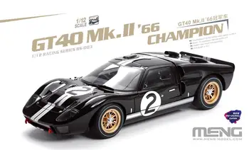 MENG RS-003 1/12 GT40 Mk.II 66 модель автомобиля champion