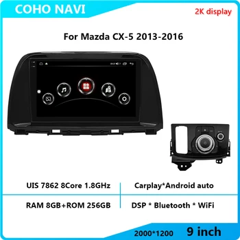 Для Mazda CX-5 2013-2016 2000*1200 Разрешение UIS7862 восьмиядерный 8 + 256 ГБ Автомобильный навигатор CarPlay Автомобильный Радио Мультимедийный Видеоплеер