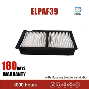 Воздушный фильтр проектора ELPAF39 для EH-TW8000W, EH-TW8000, CH-TW9200, EH-TW9500C, EH-TW85