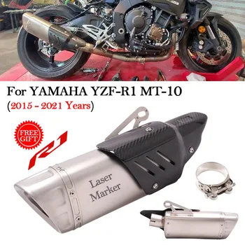Слипоны Для Мотоцикла, Модифицированный Глушитель, Escape Moto, Среднее Соединение, Средняя Соединительная Труба Для YAMAHA YZF-R1 MT-10 R1 MT10 2015-2021