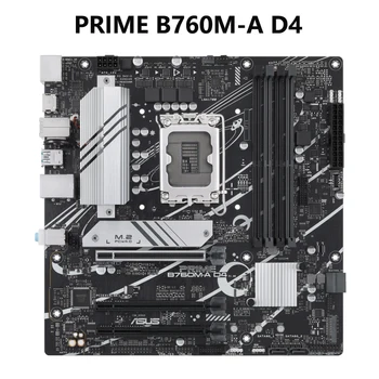 Материнская плата ASUS PRIME B760M-A D4 Intel B760 LGA 1700 mATX с разъемом PCIe 4.0, DDR4, 2xM.2, Realtek 2,5 Гб Ethernet, DisplayPort