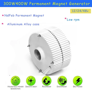 400 Вт 12 В 24 В Низкооборотный генератор с постоянным магнитом Опция Генератор свободной энергии