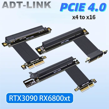 PCI-E 4.0 X4-X16 Удлинительный Кабель Двойной 90 Градусов Под прямым углом RTX3090 RX6800xt PCIe 4.0 4x-16x Удлинитель Стояка Шнур-адаптер
