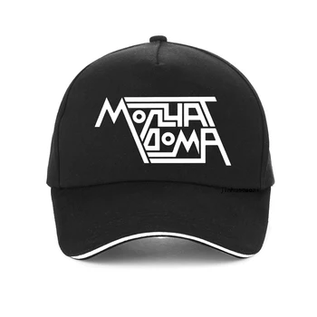 Хэви-метал Группа Molchat Doma Бейсболка мода Этажи Альбом меломана шляпа летняя Уличная Бейсболка Snapback регулируемые кепки s