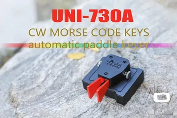 Корпус ключа UNI-730A Автоматически минируется при нажатии клавиши CW азбукой Морзе для радиолюбителей