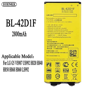BL-42D1F BL 42D1F Жидкое тесто Для LG G5 VS987 US992 H820 H840 H850 H868 H860 LS992 Аккумуляторы Оригинальной Емкости для телефонов