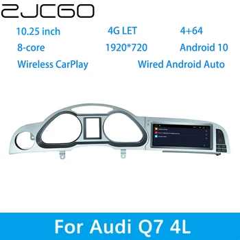 ZJCGO Автомобильный Мультимедийный Плеер Стерео GPS DVD Радио Навигация Android Экран MMI MIB Система для Audi Q7 4L 2004 ~ 2015
