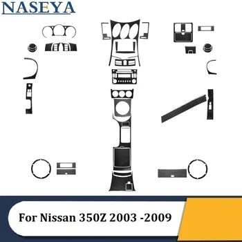 Для Nissan 350Z 2003 2004 2005 2006 2007 2008 2009 Различные детали из углеродного волокна, черные наклейки, декоративные аксессуары для интерьера автомобиля