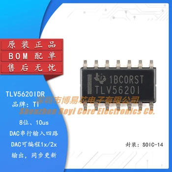 Оригинальный 8-битный аналого-цифровой преобразователь TLV5620IDR SOIC-14 с чипом TLV5620IDR