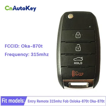 CN051052 4 Кнопки Откидной Автомобильный Ключ Для 20122016 Kia Forte Пульт дистанционного управления с 315 МГц Брелок Osloka-870T OKA-870T Только печатная плата Оригинальный запас